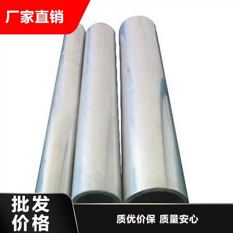 實(shí)力雄厚的噴漆鋁管生產(chǎn)廠家
