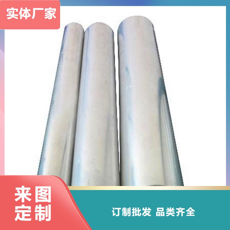 性價比高的空心鋁圓管廠家