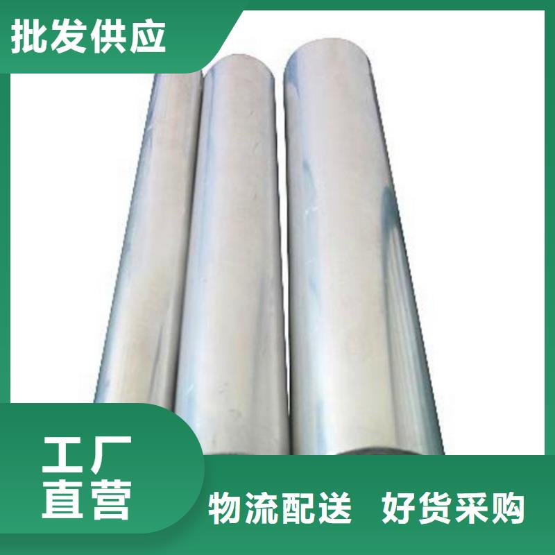 服務周到的外六角空心鋁管生產廠家