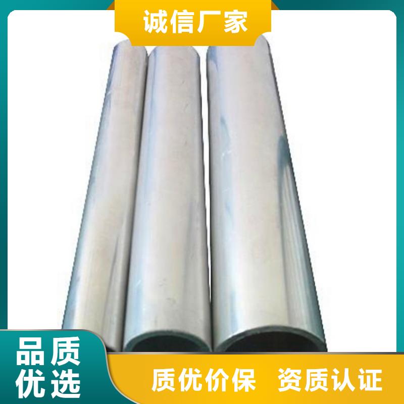 無縫空心鋁管量大從優