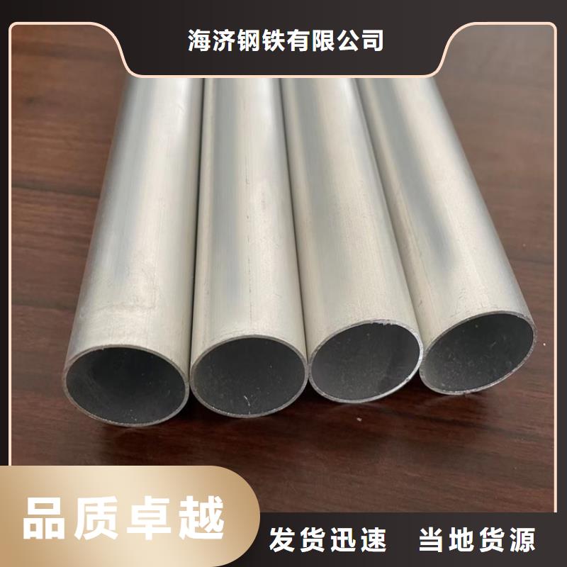 大口徑厚壁鋁管讓利批發(fā)