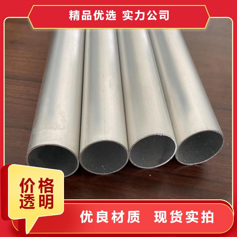 薄壁空心鋁管_價格實在