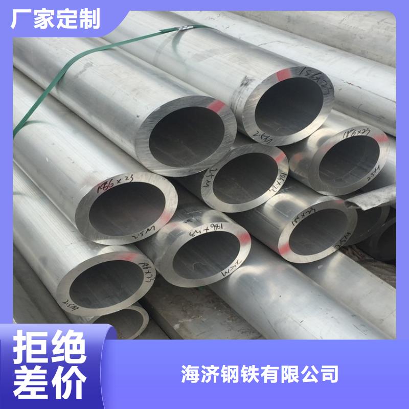 1060空心鋁管價格歡迎來電