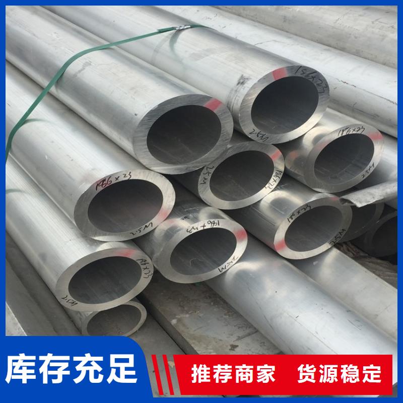 本地性價比高的空心鋁矩形管廠家