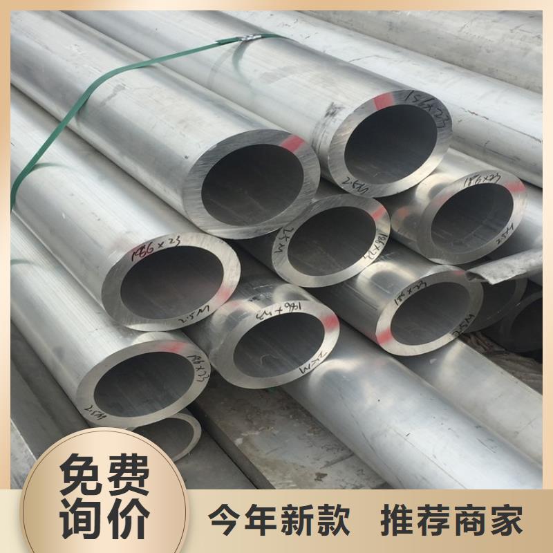 周邊角鋁廠家
