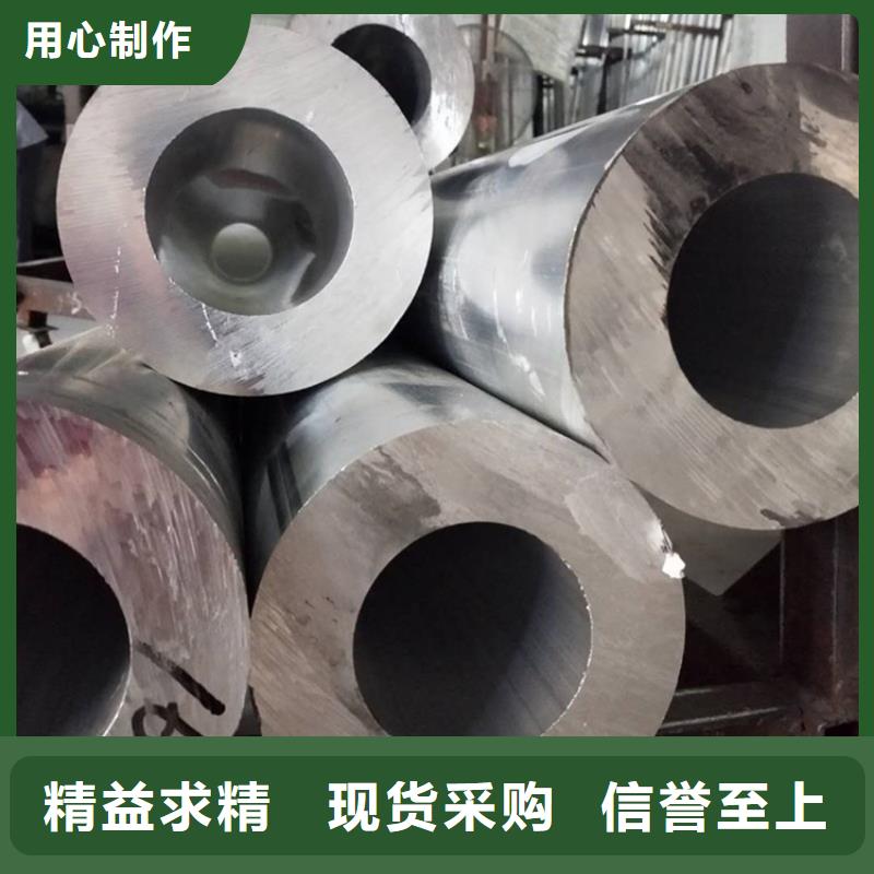5系5052T4空心鋁管、5系5052T4空心鋁管生產(chǎn)廠家-本地商家