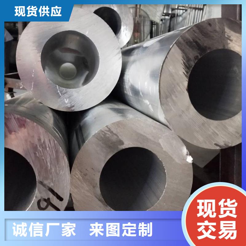 噴砂圓鋁管工藝精湛
