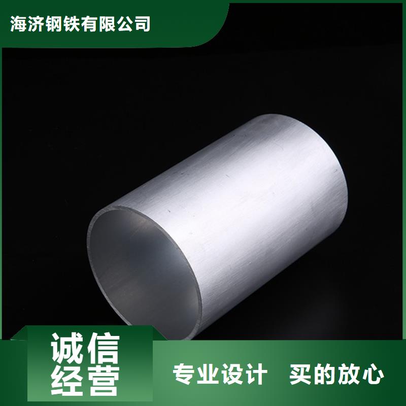 2025歡迎訪問##硬質合金空心鋁管##公司