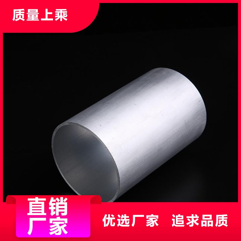 噴漆圓鋁管廠家，現(xiàn)貨