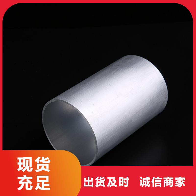 噴砂圓鋁管工藝精湛