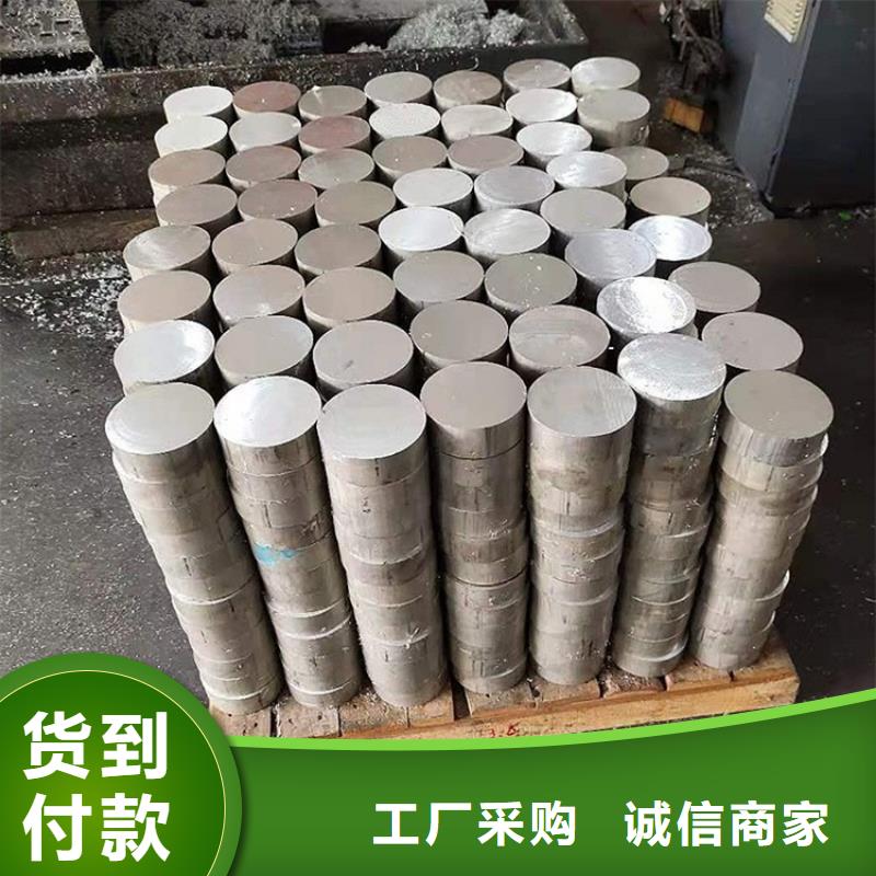 #硬質(zhì)合金空心鋁管#性價比高