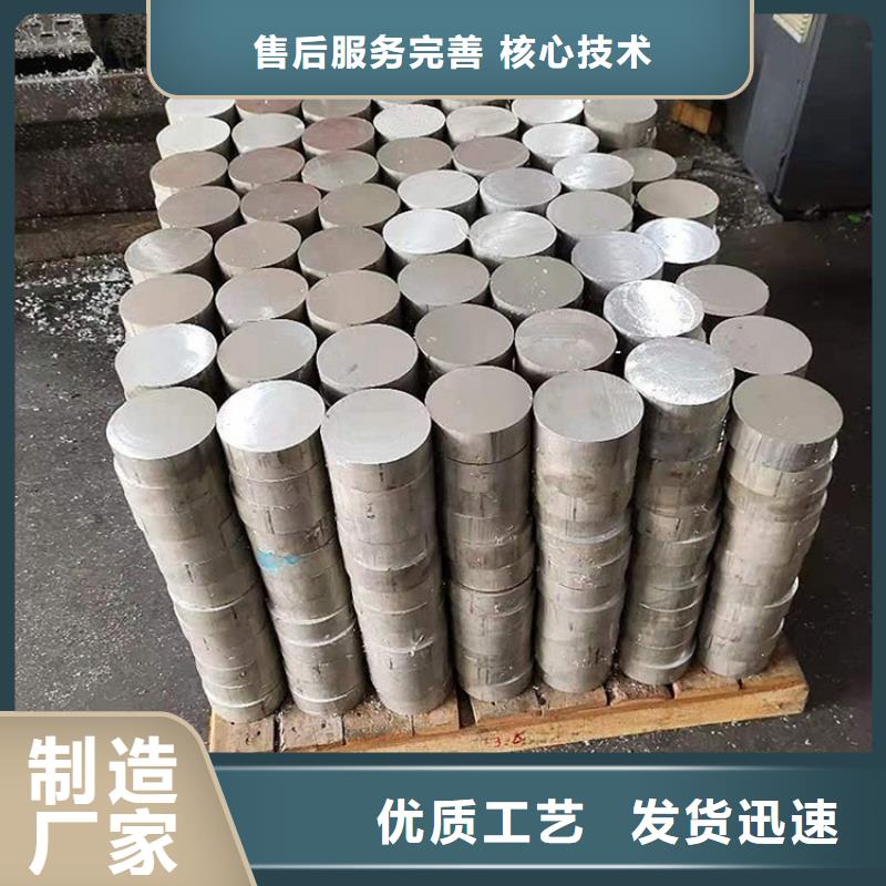 海濟鋼鐵有限公司大口徑空心鋁管可按時交貨