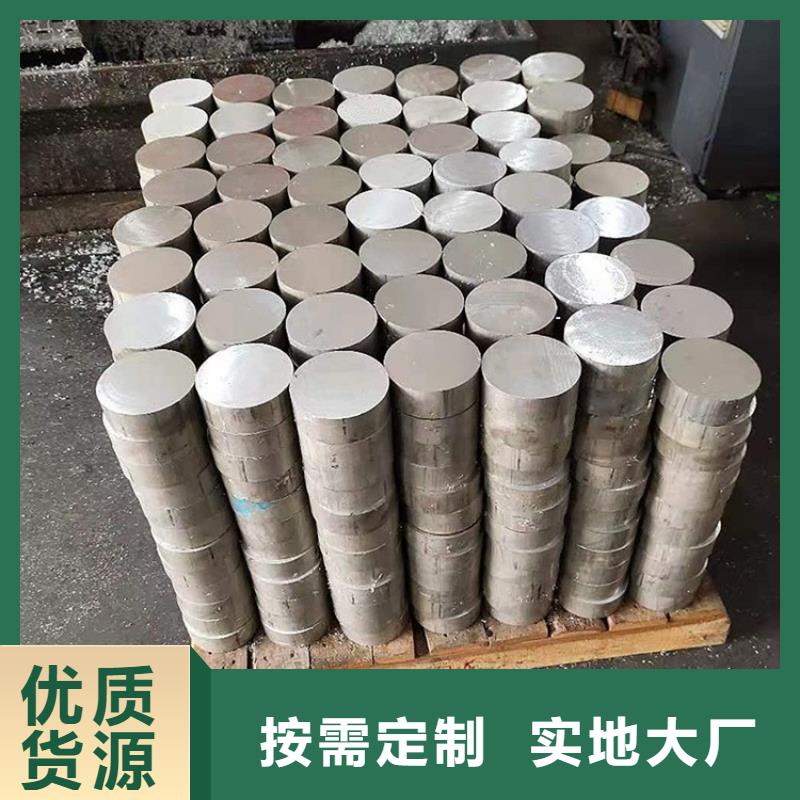 7075T6空心鋁管新品促銷