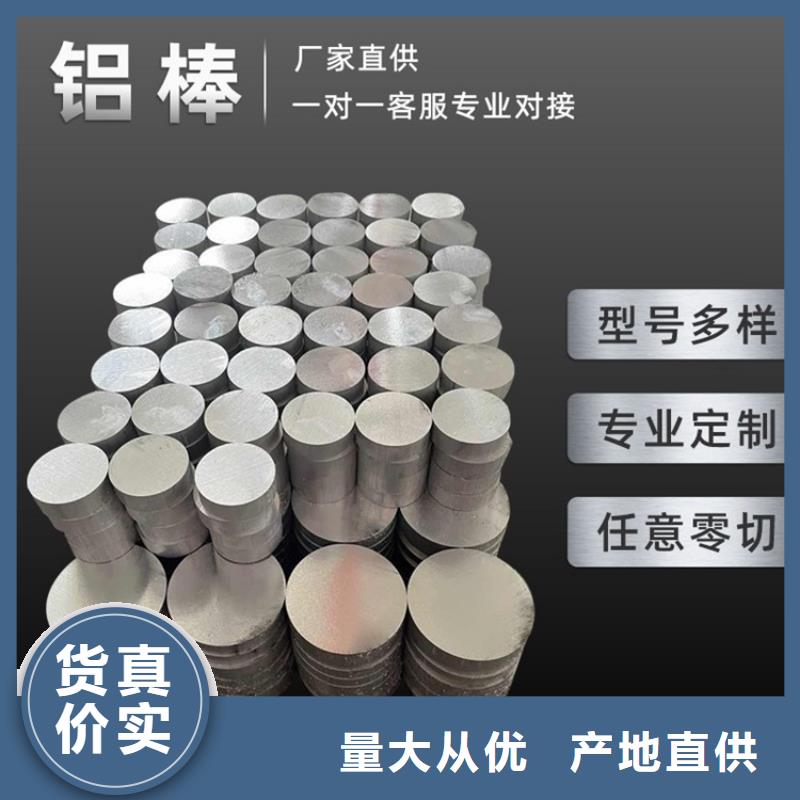 供應空心鋁管定制_優質廠家