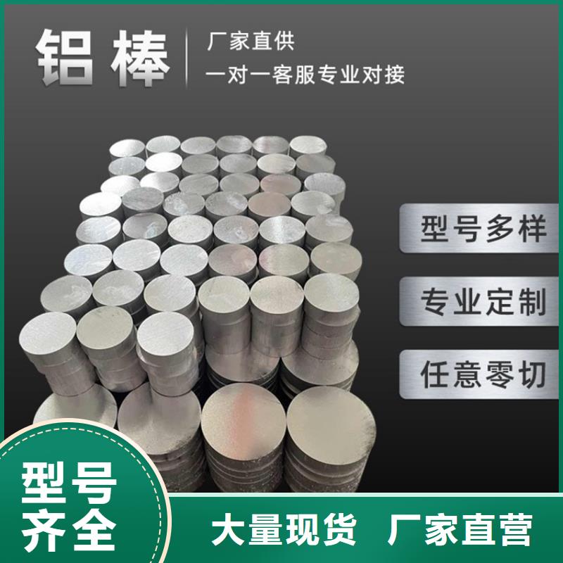 鋁板產品案例