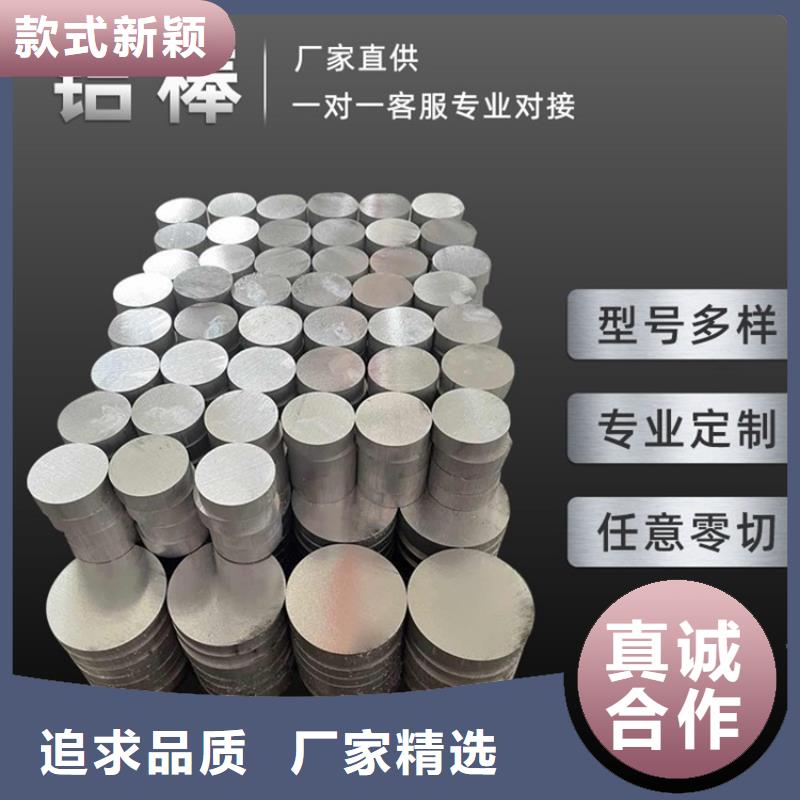 重信譽空心鋁矩形管生產廠家