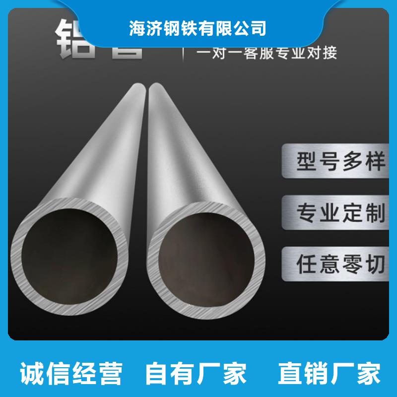 6系6061T6空心鋁管廠家發貨及時