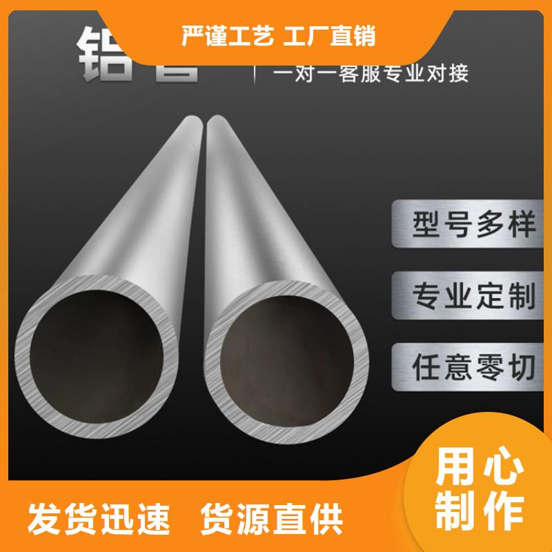 6061T6薄壁空心鋁管_價格優(yōu)