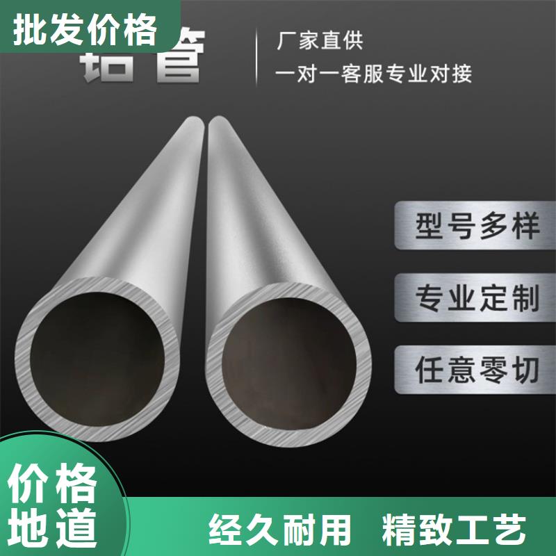 角鋁量大優惠_現貨供應
