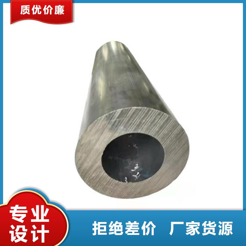 空心鋁矩形管|品質好的空心鋁矩形管廠家