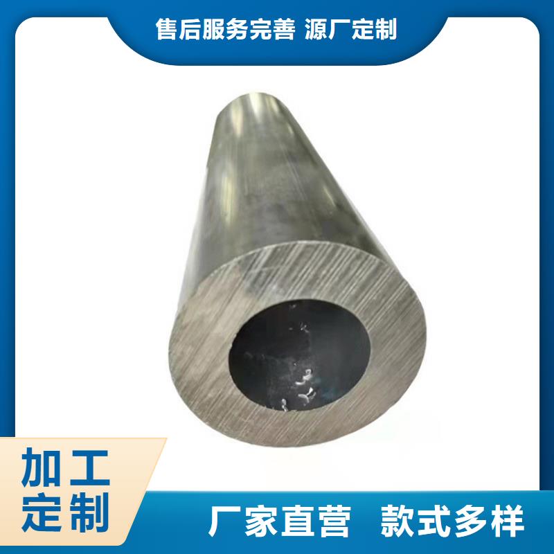 20Cr精密管视频-20Cr精密管(海济)覆盖地域江苏省盐城|苏州|徐州|南通|淮安|镇江|泰州