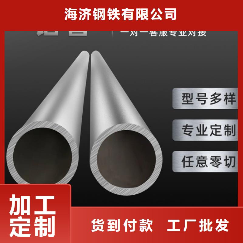 薄壁鋁管廠家