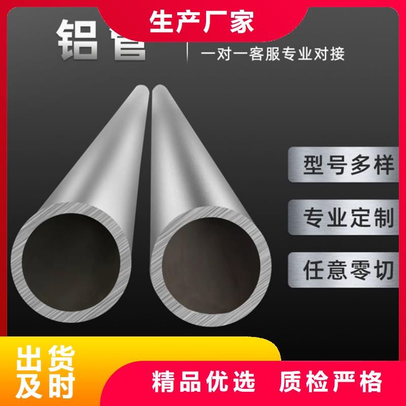 鋁板_鋁板生產品牌