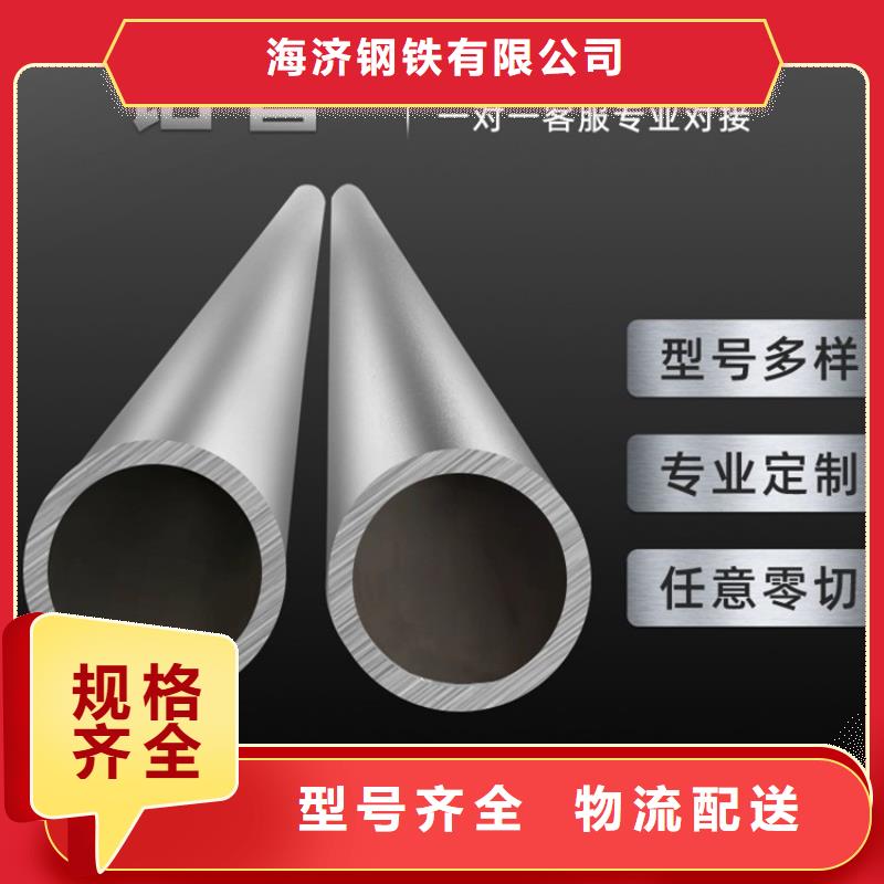 什么是無縫空心鋁管優惠多