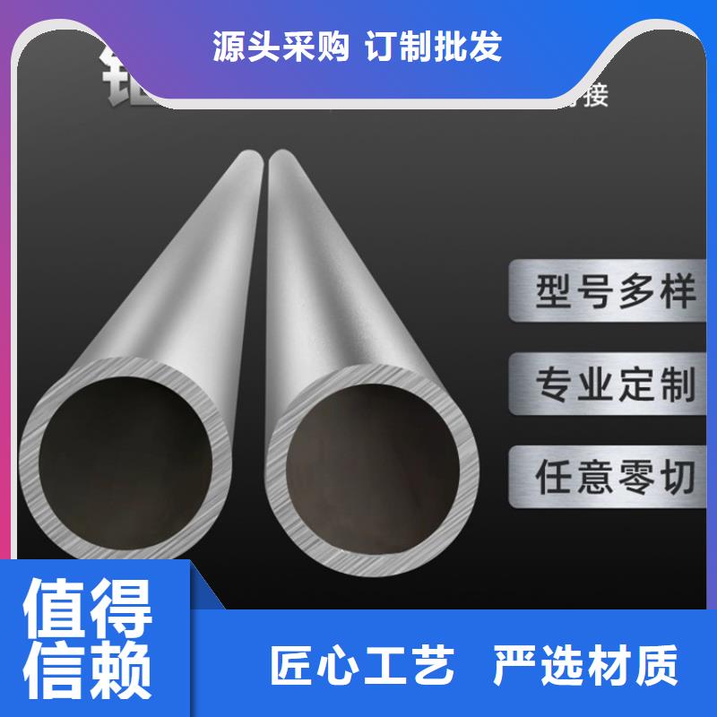 6063T5薄壁空心鋁管實體廠家