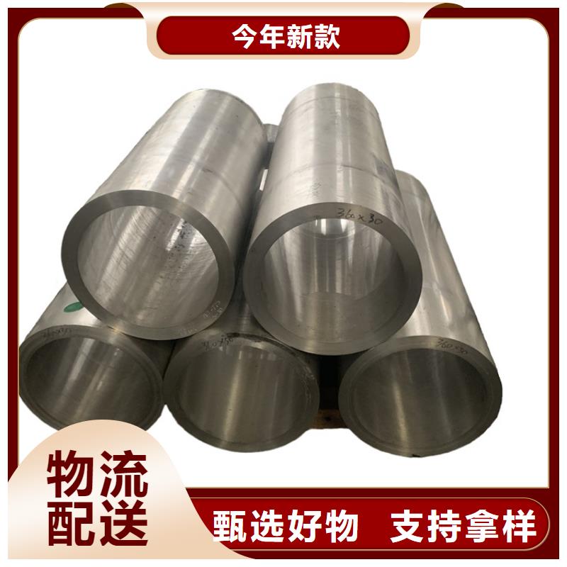 氧化圓鋁管品質(zhì)