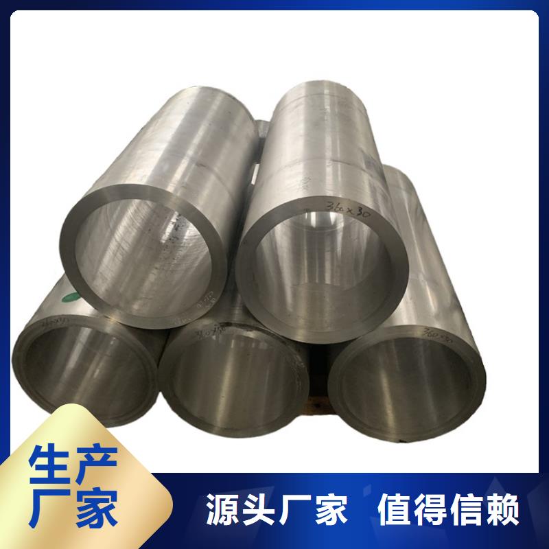 供應(yīng)1060空心鋁管_優(yōu)質(zhì)廠家