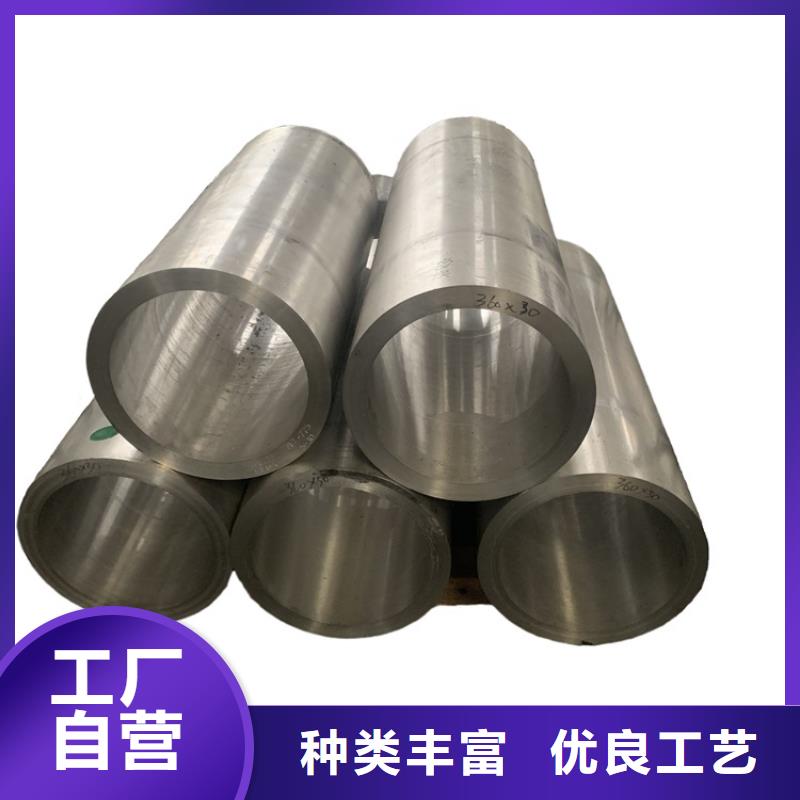 大口徑空心鋁管庫存充足