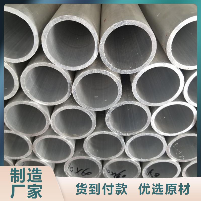 空心鋁管定制質量可靠的廠家