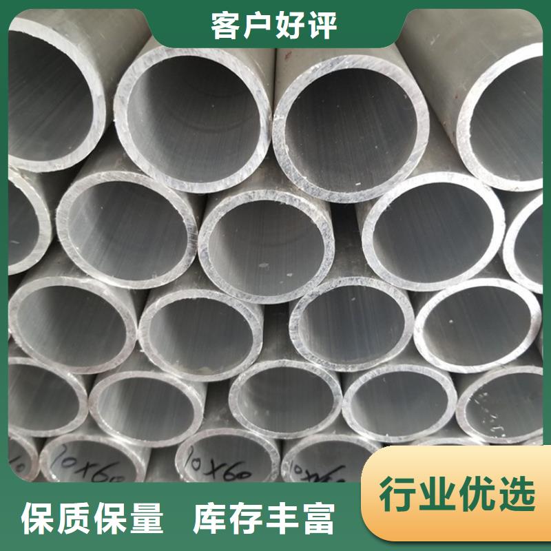 定制7075T6空心鋁管廠家