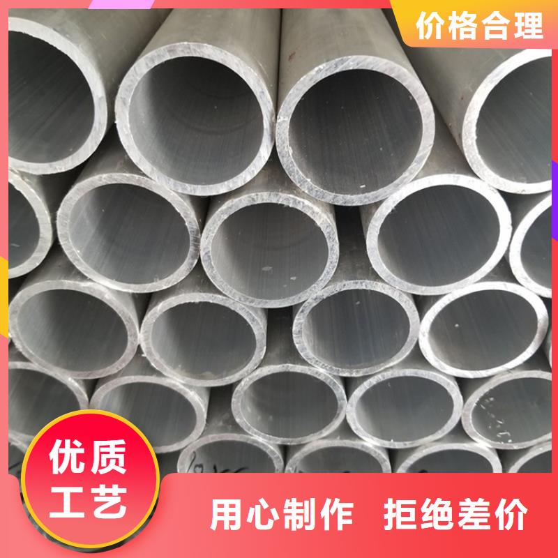 供應(yīng)1060空心鋁管_優(yōu)質(zhì)廠家