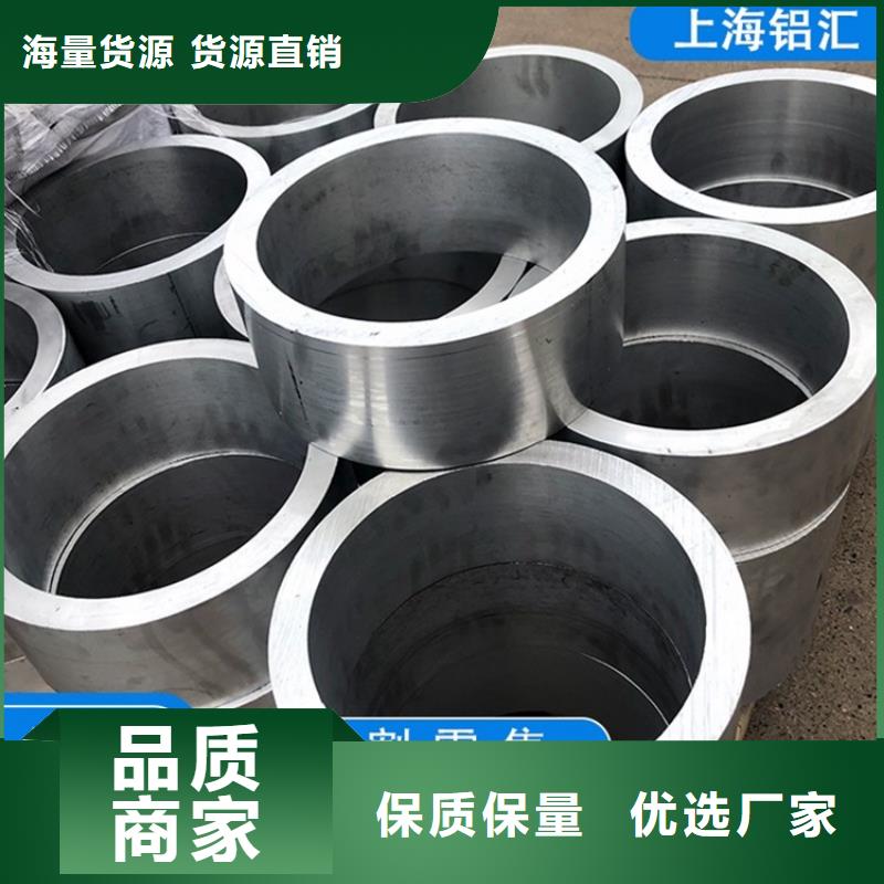 大口徑厚壁空心鋁管-來電訂購