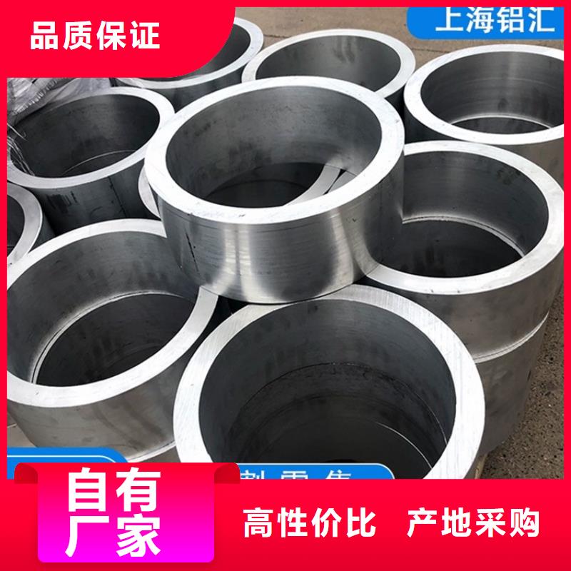 角鋁批發零售-定做_海濟鋼鐵有限公司