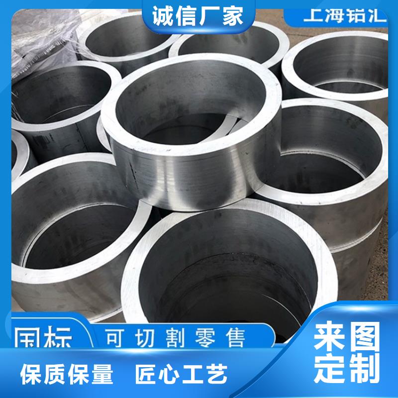 6005空心鋁管廠家-合作共贏