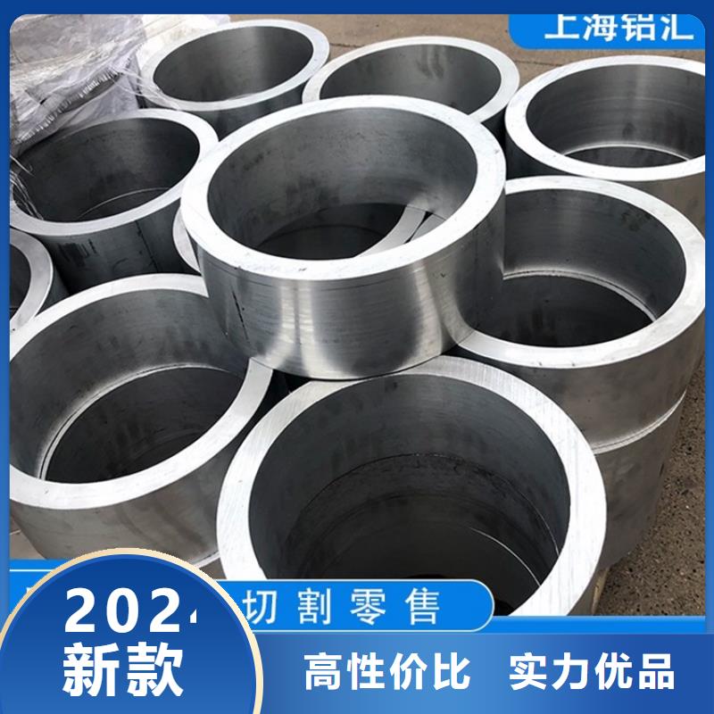 大口径空心铝管-联系方式