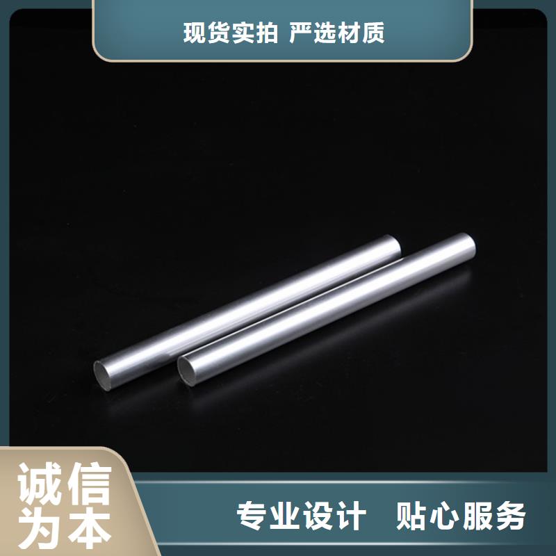 6系6063空心鋁管供貨商