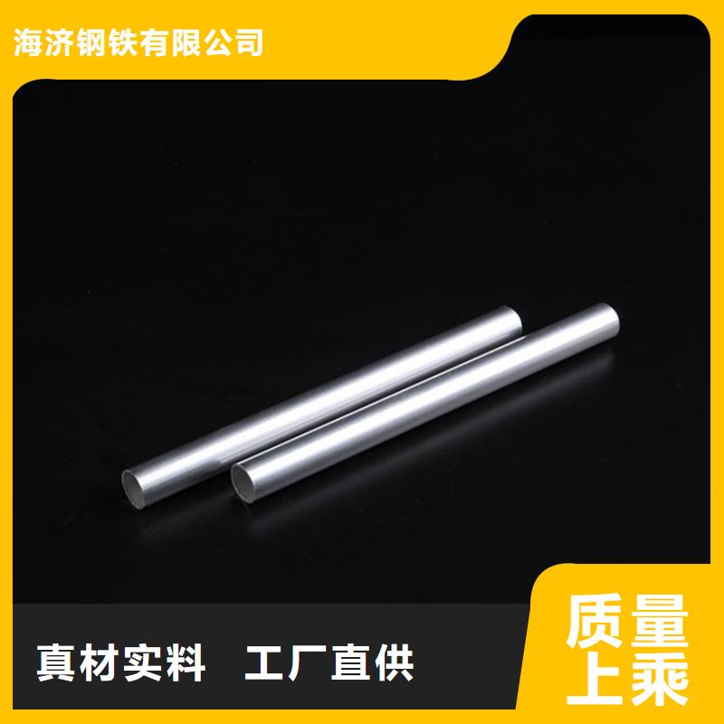 大口径空心铝管-联系方式
