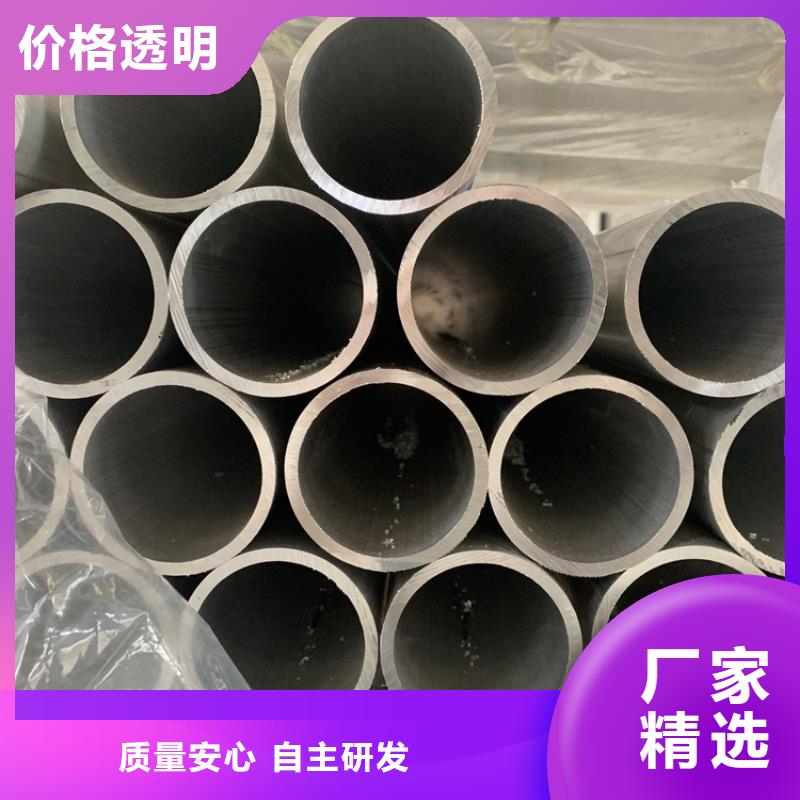 1060空心鋁管實力廠商