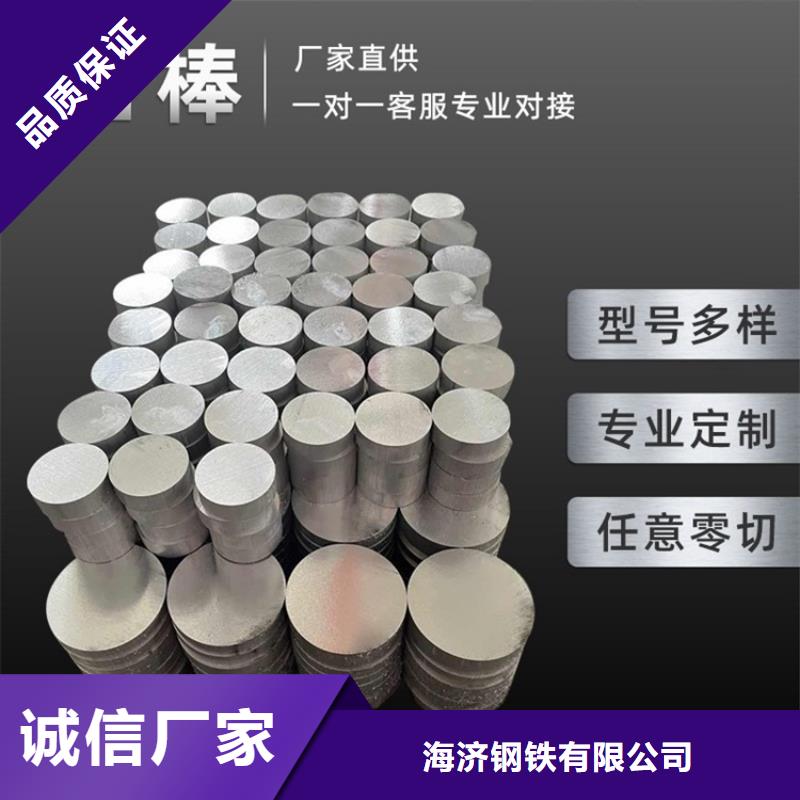 厚壁小空心鋁管價格