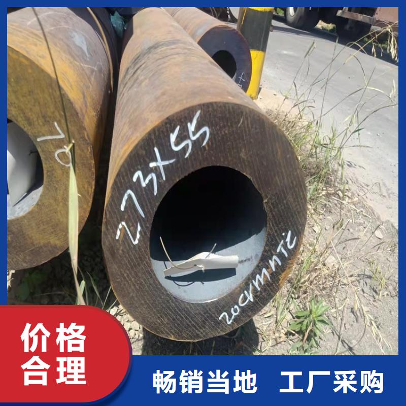 20Cr精密管视频-云南省德宏市|盈江|瑞丽|曲靖|西双版纳|保山|怒江20Cr精密管-海济