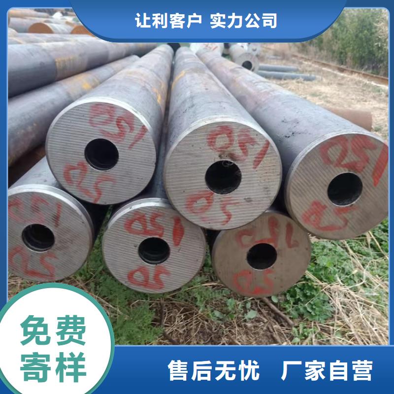 20Cr精密管视频-20Cr精密管_云南省玉溪市市场覆盖红塔|通海|怒江|西双版纳|临沧|迪庆等