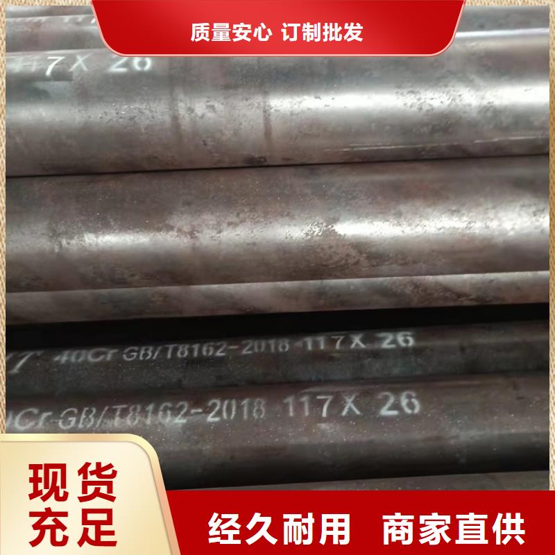 20Cr精密管视频-20Cr精密管_云南省玉溪市市场覆盖红塔|通海|怒江|西双版纳|临沧|迪庆等