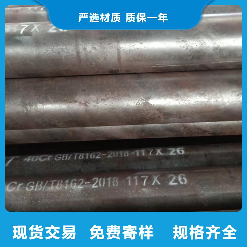 20Cr精密管视频-云南省德宏市|盈江|瑞丽|曲靖|西双版纳|保山|怒江20Cr精密管-海济