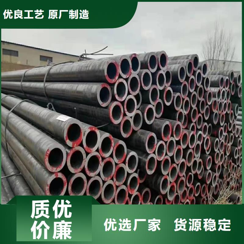 20Cr精密管视频-云南省德宏市|盈江|瑞丽|曲靖|西双版纳|保山|怒江20Cr精密管-海济