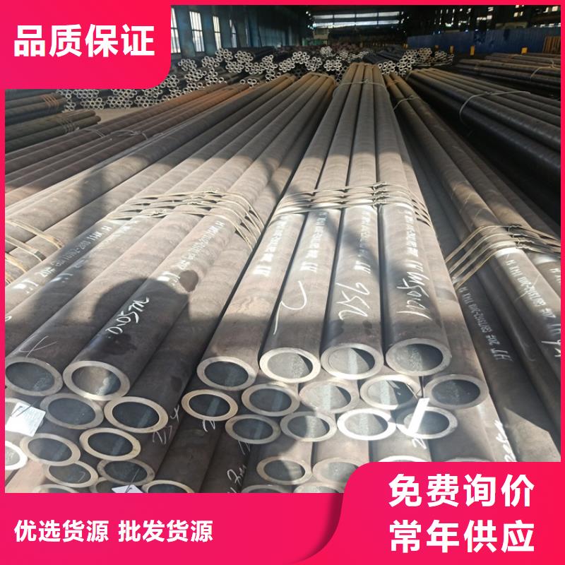 20Cr精密管视频-云南省德宏市|盈江|瑞丽|曲靖|西双版纳|保山|怒江20Cr精密管-海济