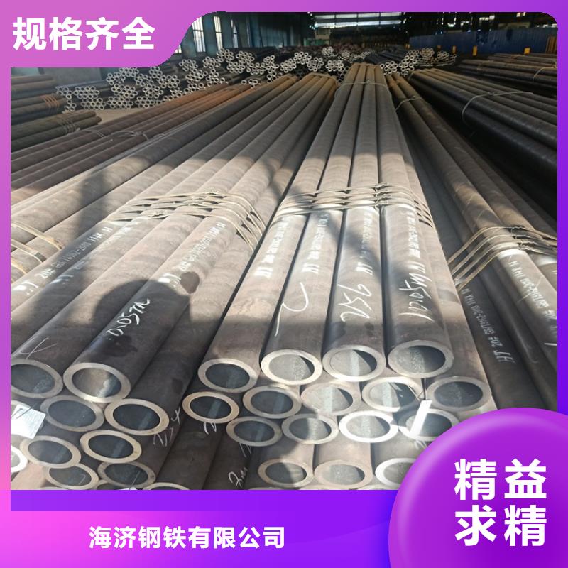 20Cr精密管视频-20Cr精密管|广西省贵港市|覃塘|港北|北海|贺州|玉林|桂林|河池|防城港